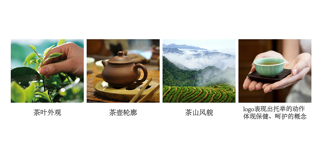 江山黑茶