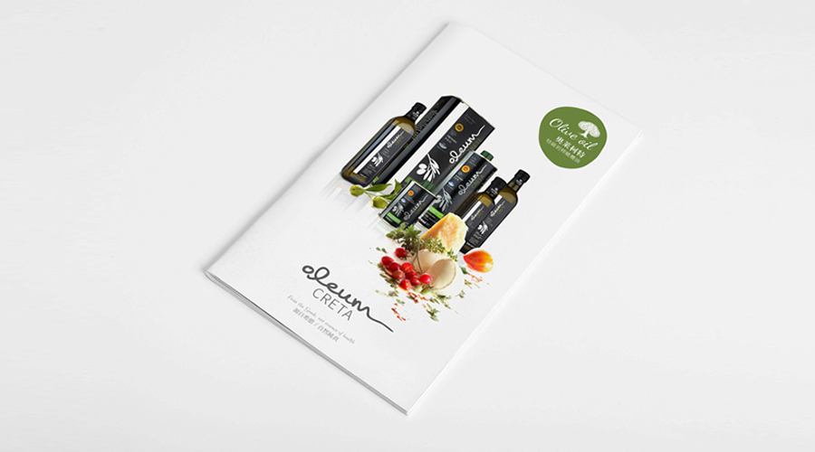 橄榄油宣传册