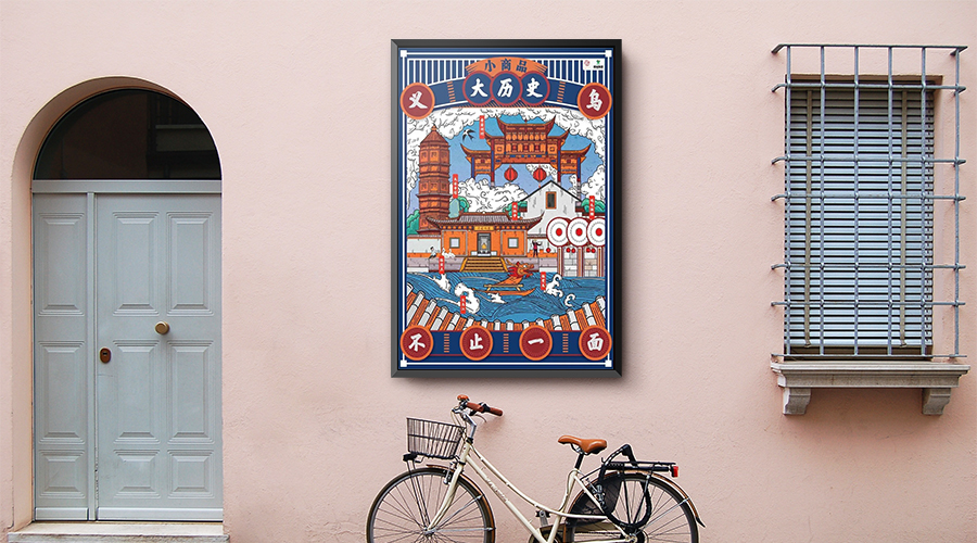 创意插画设计合集