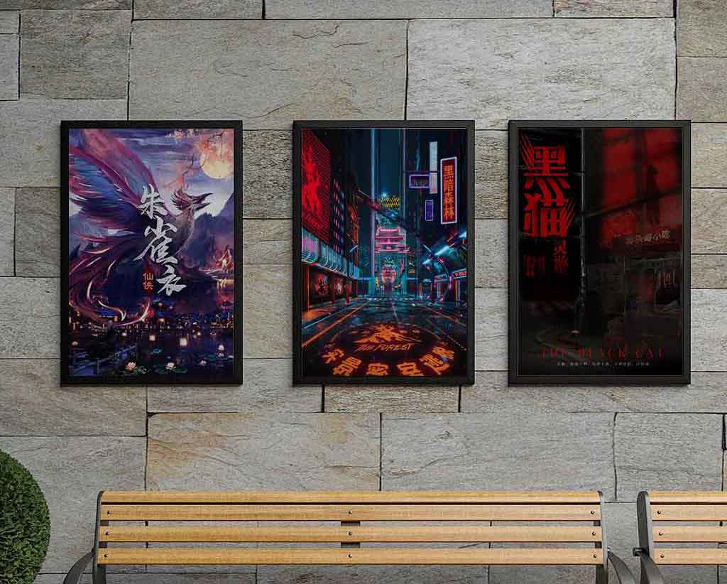 剧本杀系列海报